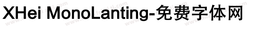 XHei MonoLanting字体转换